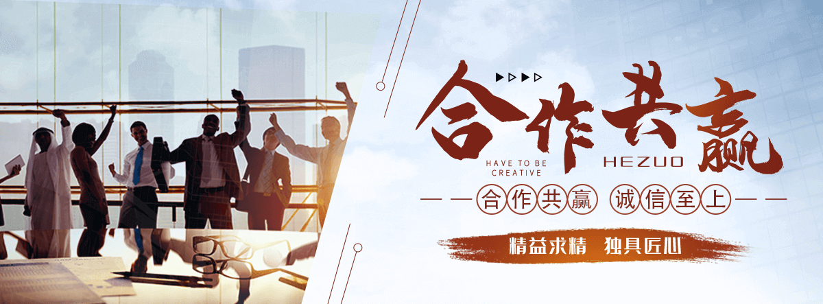 莆田刘金华,防水补漏